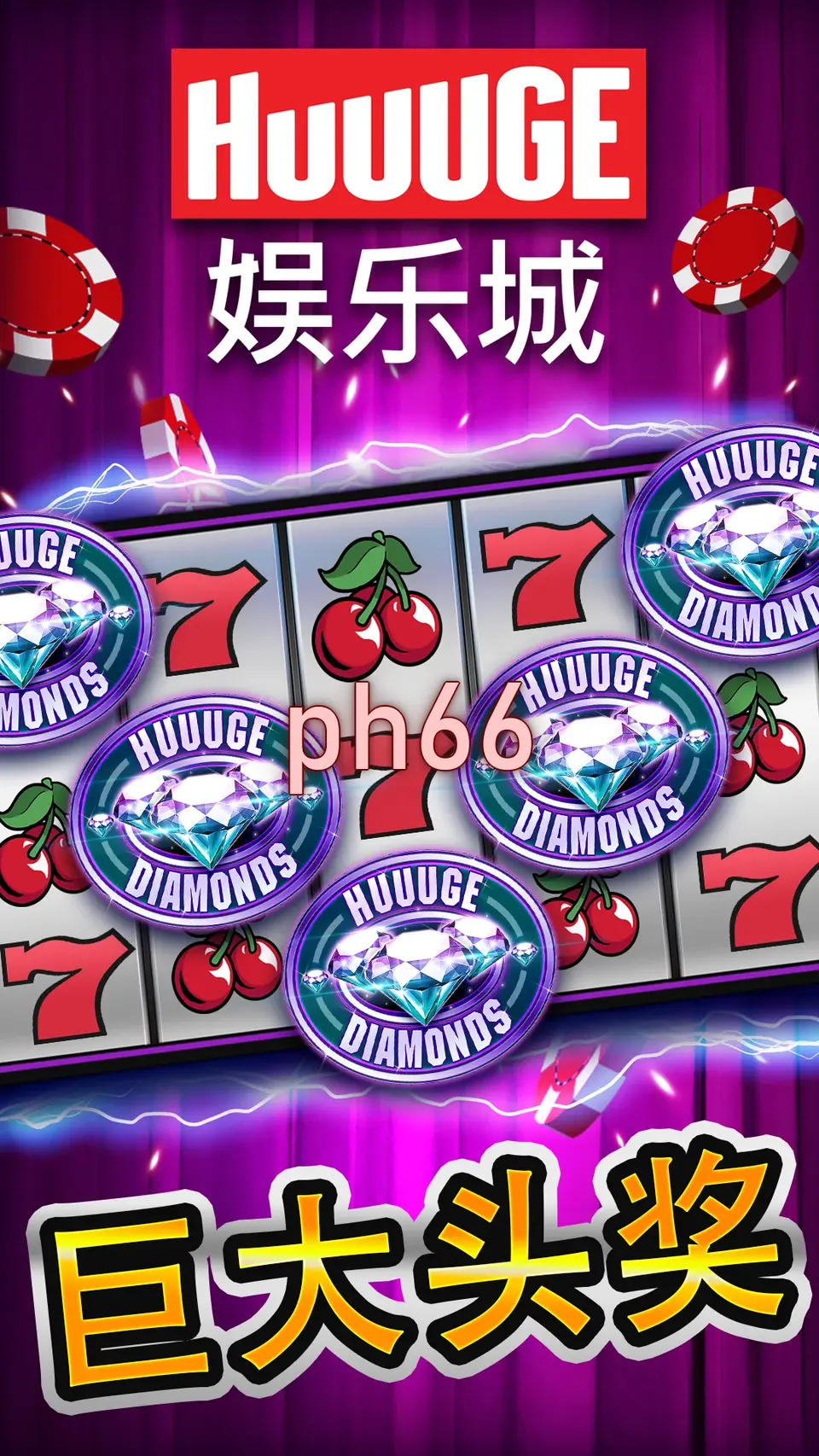 ph66 APK